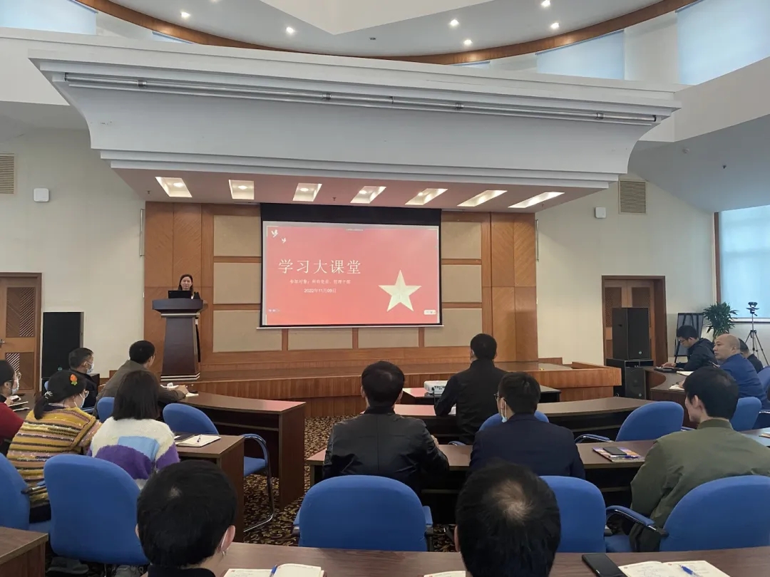 學(xué)習(xí)大課堂 | 學(xué)思漸悟二十大，砥礪奮進(jìn)新征程！
